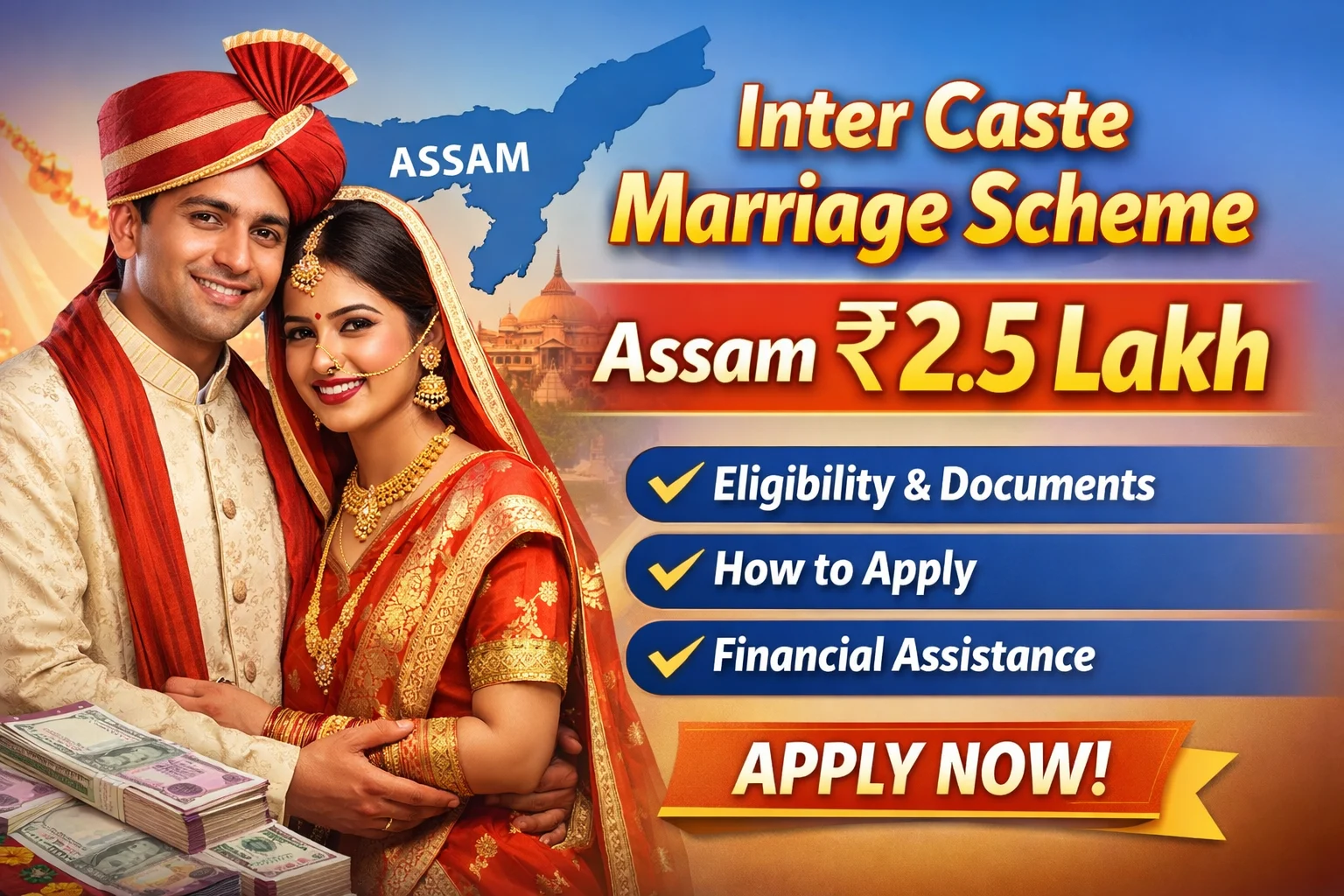 assam Inter caste marriage