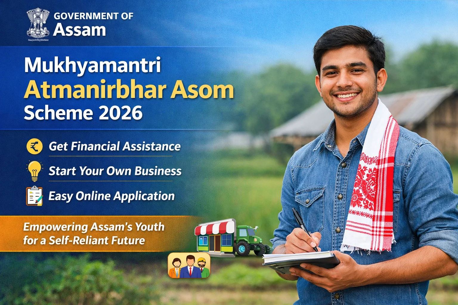 Mukhyamantri Atmanirbhar Asom Scheme