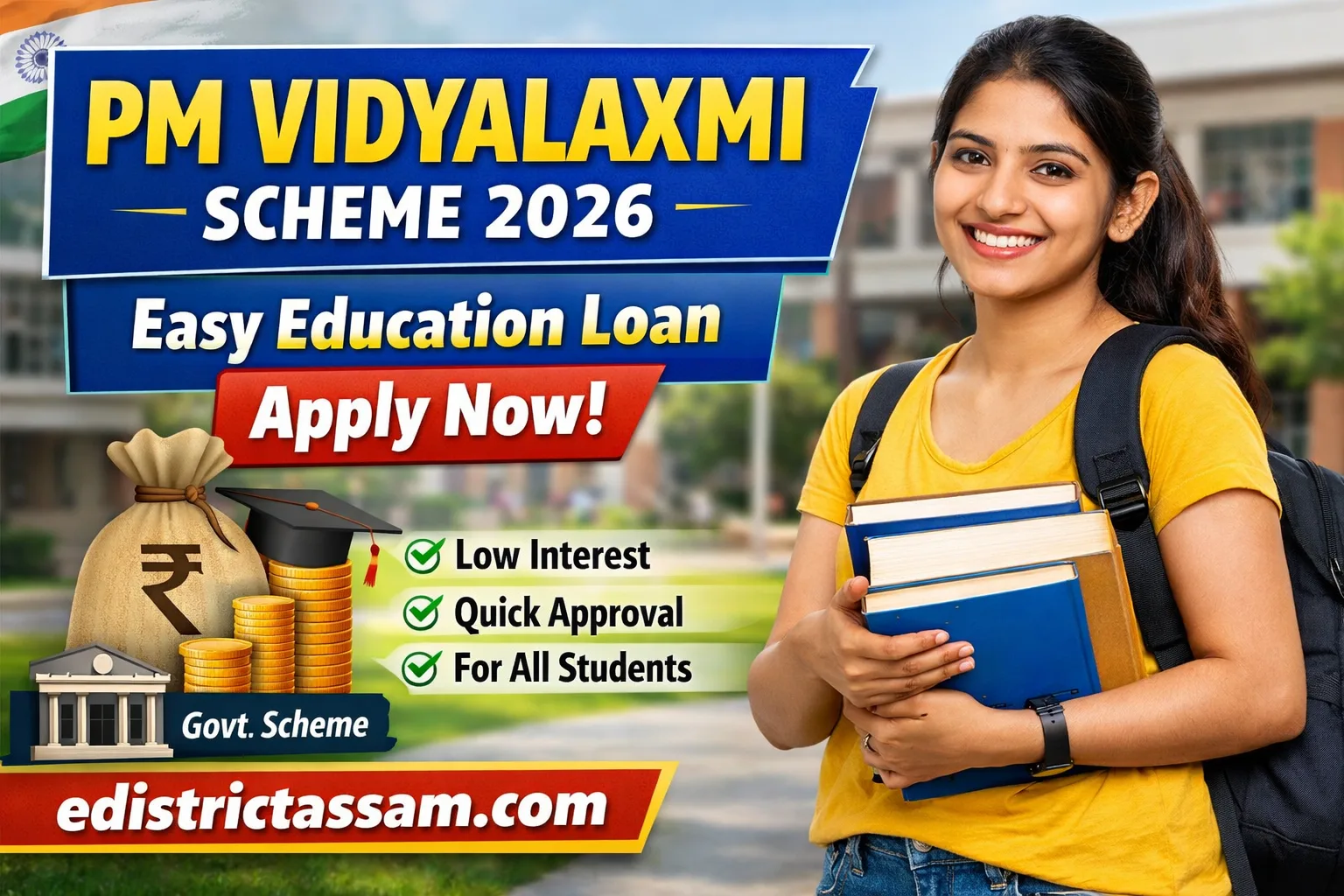 PM Vidyalaxmi Scheme