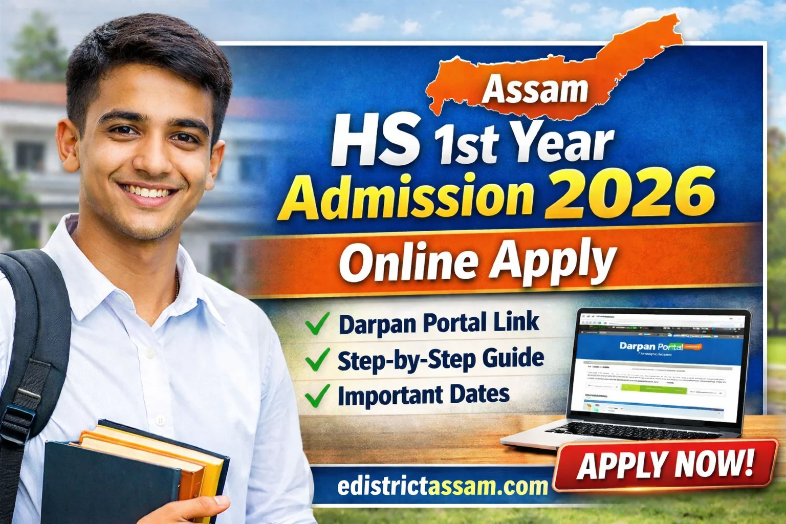 HS 1st Year Online Admission