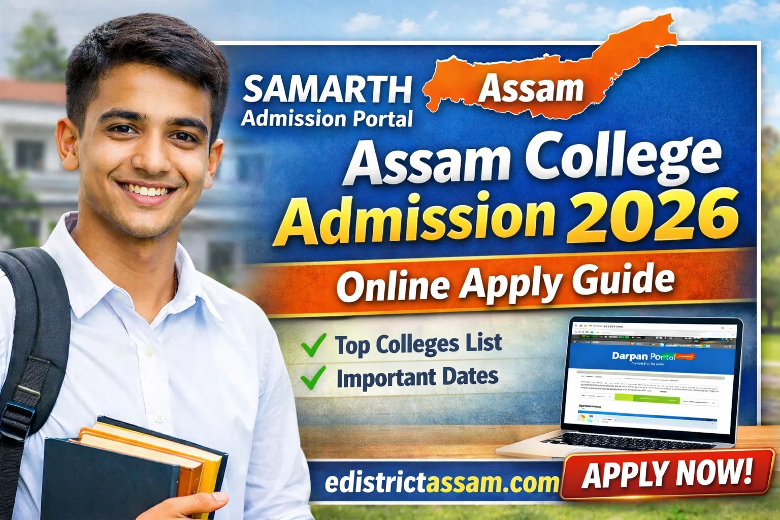 SAMARTH Admission Portal